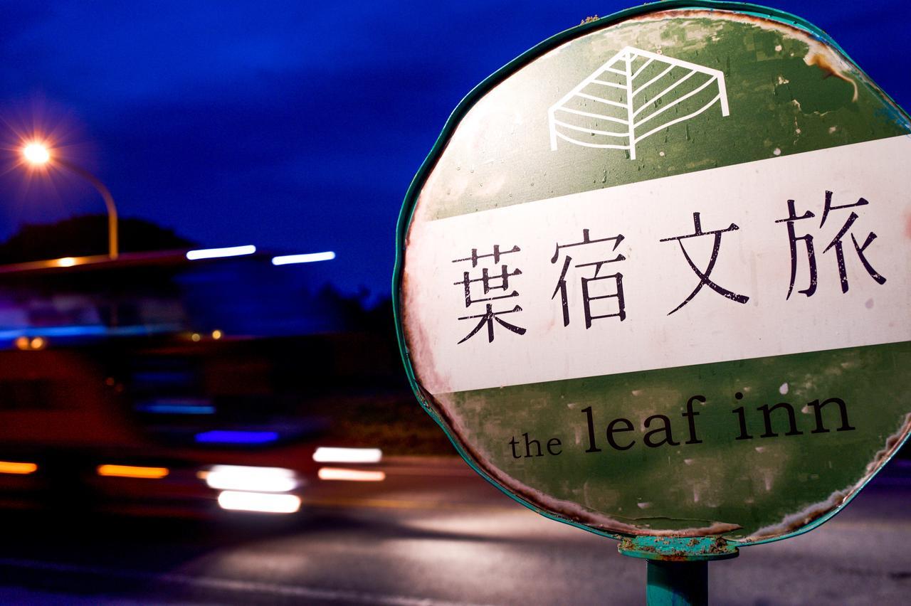 The Leaf Inn Hualien stad Exteriör bild